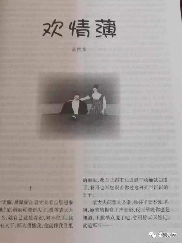 12.23.jpg