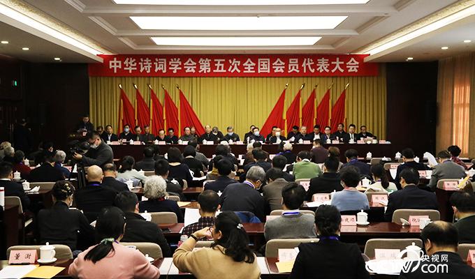 会议现场