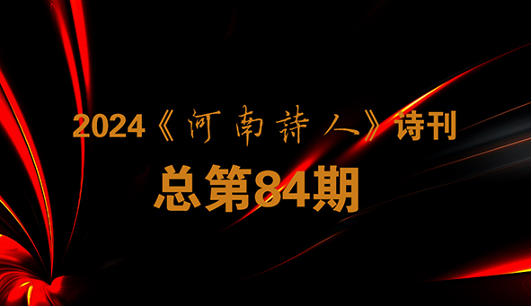 84期目�?-网站.jpg 84期目�?-网站.jpg