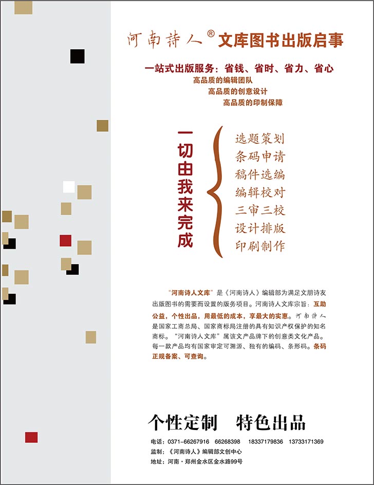 84期封�?网站.jpg 84期封�?网站.jpg