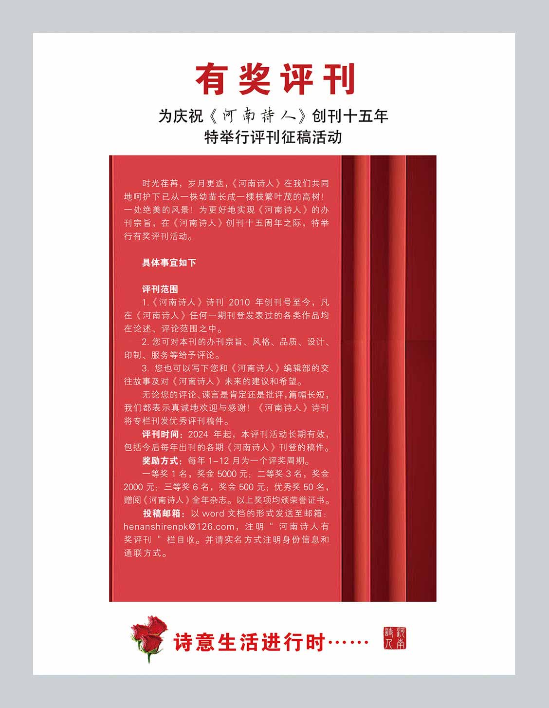 评刊.jpg 评刊.jpg